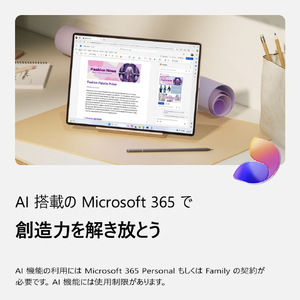 日本マイクロソフト Microsoft 365 Family[Win/Mac ダウンロード版] DLM365FAMILYNHDL-イメージ3