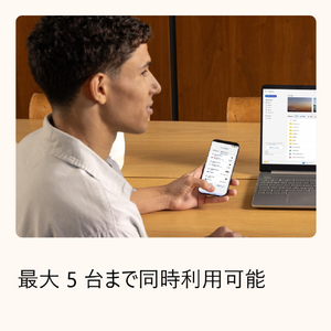 日本マイクロソフト Microsoft 365 Family[Win/Mac ダウンロード版] DLM365FAMILYNHDL-イメージ7