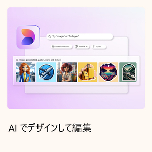 日本マイクロソフト Microsoft 365 Family[Win/Mac ダウンロード版] DLM365FAMILYNHDL-イメージ9