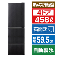 冷蔵庫400～499L（3～5人）|エディオン公式通販