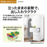 AQUA AQR-V46A(K) 458L 4ドア冷凍冷蔵庫(右開きタイプ) Delie（デリエ