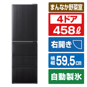 AQUA AQR-V46A(K) 458L 4ドア冷凍冷蔵庫(右開きタイプ) Delie（デリエ