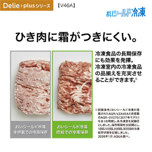 AQUA 【右開き】458L 4ドア冷凍冷蔵庫 Delie（デリエ） ウッドブラック AQR-V46A(K)-イメージ8