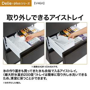 AQUA 【右開き】458L 4ドア冷凍冷蔵庫 Delie（デリエ） ウッドブラック AQR-V46A(K)-イメージ9