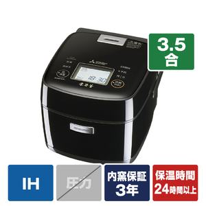 三菱 NJ-SWD06-B IH炊飯ジャー(3．5合炊き) 本炭釜 黒曜(こくよう