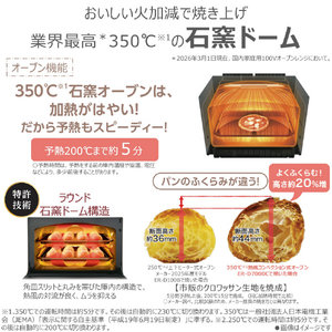 東芝 東芝過熱水蒸気オーブンレンジ 石窯ドーム ルナホワイト ER-D5000C(W)-イメージ10