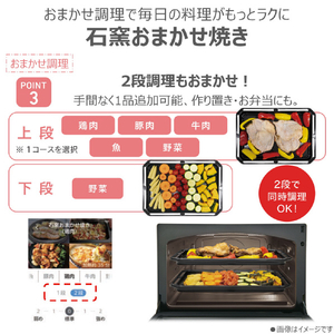 東芝 東芝過熱水蒸気オーブンレンジ 石窯ドーム ルナホワイト ER-D5000C(W)-イメージ16