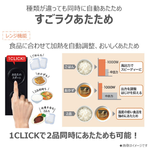 東芝 東芝過熱水蒸気オーブンレンジ 石窯ドーム ルナホワイト ER-D5000C(W)-イメージ5