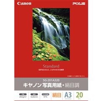 キヤノン キヤノン写真用紙・絹目調 A3 20枚入り SG201A320