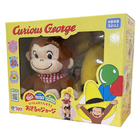 【希少】【新品未開封】いっしょにおどろう！おさるのジョージ イワヤ ｲﾂｼﾖﾆｸﾗｿｳｵｻﾙﾉｼﾞﾖ-ｼﾞ いっしょにくらそう!おさるのジョージ