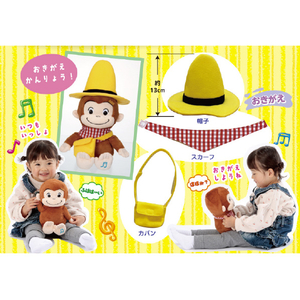 イワヤ いっしょにくらそう!おさるのジョージ ｲﾂｼﾖﾆｸﾗｿｳｵｻﾙﾉｼﾞﾖ-ｼﾞ-イメージ4
