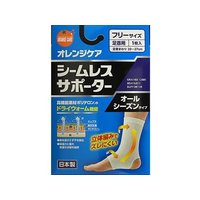 大木 オレンジケア シームレスサポーター 足首フリー 1枚 FCB7521