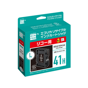 エコリカ リコー用リサイクルインクカートリッジGC41KH F034223-ECI-RC41HB-イメージ2