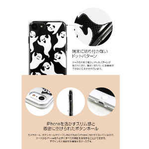 dreamplus iPhone SE3(第3世代)/SE2(第2世代)/8/7用EYE ケース フクロウ DP9522I7-イメージ7