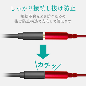 エレコム Lightning-φ3．5mmステレオミニジャック変換ケーブル レッド MPA-XL35DS01RD-イメージ4