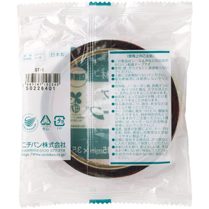 ニチバン セロテープ ストアテープ 15mm×35m 三色旗 FC946TG-ST-1-イメージ3