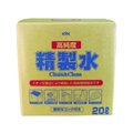 古河薬品工業 高純度精製水 クリーン&クリーン 20L FC261EV-3612830