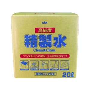 古河薬品工業 高純度精製水 クリーン&クリーン 20L FC261EV-3612830-イメージ1