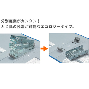 コクヨ チューブファイル〈エコツインR〉A4ヨコ とじ厚80mm 青 4冊 1箱(4冊) F833620-ﾌ-RT685B-イメージ3