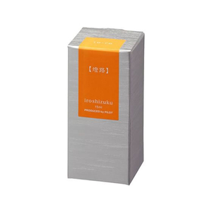 パイロット 万年筆用インキ 色彩雫 iroshizuku トウロ 15mL FC199SR-INK-15N-TO-イメージ2