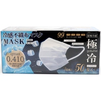 オゾンフリー　エアマスク ヒロコーポレーション FC425YM ヒロ・コーポレーション/Qmax0.410 冷感