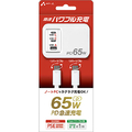 エアージェイ PD65W対応 Type-C2ポート/USB1ポート 急速パワフル充電器+C to Cケーブル 1m ホワイト AKJ-PD65DX WH
