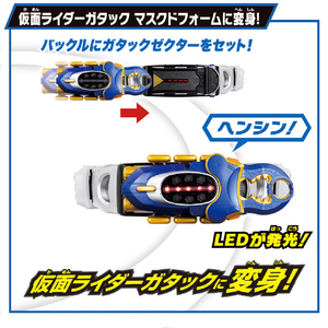 バンダイ SUPER BEST 変身ベルト DXガタックゼクター SBﾍﾞﾙﾄDXｶﾞﾀﾂｸｾﾞｸﾀ--イメージ2
