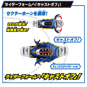 バンダイ SUPER BEST 変身ベルト DXガタックゼクター SBﾍﾞﾙﾄDXｶﾞﾀﾂｸｾﾞｸﾀ--イメージ3
