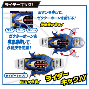 バンダイ SUPER BEST 変身ベルト DXガタックゼクター SBﾍﾞﾙﾄDXｶﾞﾀﾂｸｾﾞｸﾀ--イメージ4