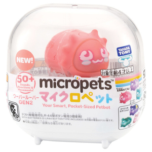 タカラトミー マイクロペット GEN2 ウーパールーパー ﾏｲｸﾛﾍﾟﾂﾄGEN2ｳ-ﾊﾟ-ﾙ-ﾊﾟ--イメージ9