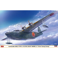 ハセガワ 02522ﾆｼｷﾀｲﾃｲ12ｶﾞﾀ851SQ 1/72 川西 H8K2 二式大型飛行艇 12型