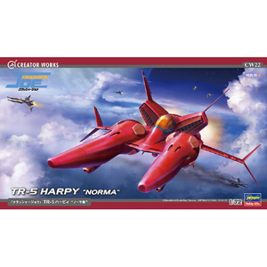 ハセガワ 1/72 「クラッシャージョウ」TR-5 ハーピィ "ノーマ機" CW22クラツシヤ-ジヨウTR5ハ-ピイノ-マ ハセガワ 1/72 「クラッシャージョウ」TR-5 ハーピィ "ノーマ機" CW22クラツシヤ-ジヨウTR5ハ-ピイノ-マ
