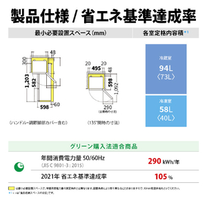 SHARP 152L 2ドア冷蔵庫 e angle select ブラック系 SJ15E2B-イメージ10