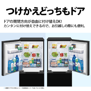 SHARP 152L 2ドア冷蔵庫 e angle select ブラック系 SJ15E2B-イメージ6
