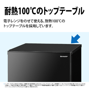 SHARP 152L 2ドア冷蔵庫 e angle select ブラック系 SJ15E2B-イメージ7