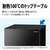 SHARP 152L 2ドア冷蔵庫 e angle select ブラック系 SJ15E2B-イメージ7