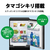 SHARP 152L 2ドア冷蔵庫 e angle select ブラック系 SJ15E2B-イメージ9
