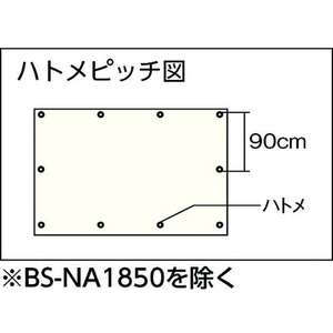 旭産業 アサヒ/ブルーシート #3000 ノンメタルハトメ 3600mm×5400mm FC680GY-8552173-イメージ3