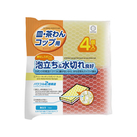 小久保工業所 エアリン スポンジ ネット 4個入 FCJ147E-4096