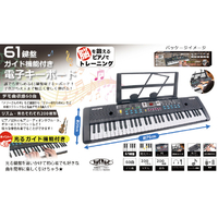 デジタルランド DL-YU330 電子キーボード ブラック|エディオン公式通販