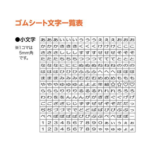 シヤチハタ おなまえスタンプ 小文字セット FC183PM-GA-C2S-イメージ8