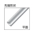 新潟精機 快段目盛マイクロメータヘッド 15114858.50～130.01 FC488JF-4866002-イメージ2