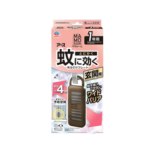 アース製薬 マモルーム 蚊に効く吊るだけプレート 玄関用 FCG051X-イメージ1