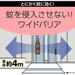 アース製薬 マモルーム 蚊に効く吊るだけプレート 玄関用 FCG051X-イメージ3
