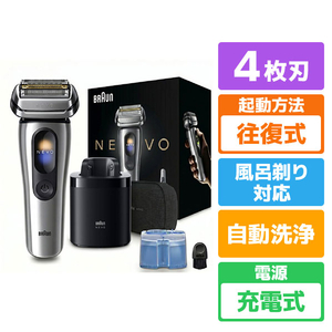 ブラウン 4枚刃シェーバー シルバー NEVO11000C-イメージ1
