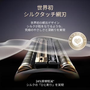 ブラウン 4枚刃シェーバー シルバー NEVO11000C-イメージ3