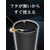 星光産業 カーボンロートアッシュ FC348SS-ED248-イメージ6