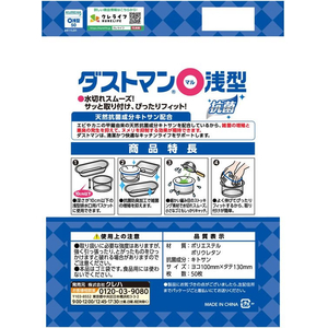 クレハ ダストマン○(マル)浅型50枚 FCE649L-イメージ2