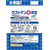 クレハ ダストマン○(マル)浅型50枚 FCE649L-イメージ2