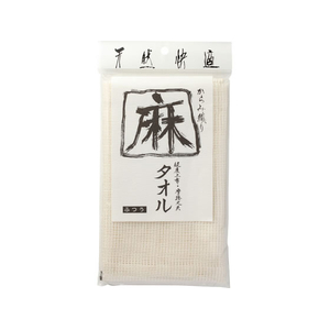 亀の子束子西尾商店 麻タオル ふつう FCJ988R-イメージ1